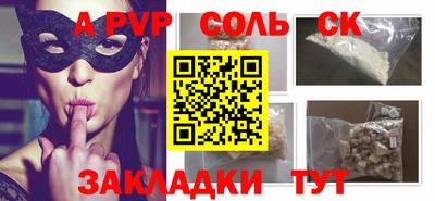 mdma Конаково