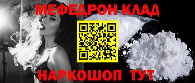 кокс Комсомольск-на-Амуре