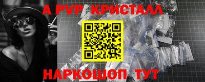 кокс Комсомольск-на-Амуре