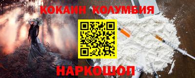 кокс Комсомольск-на-Амуре