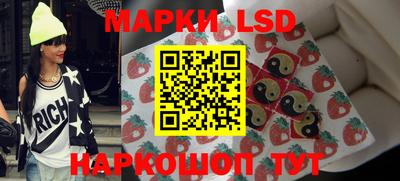 кокс Комсомольск-на-Амуре
