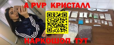 кокс Комсомольск-на-Амуре