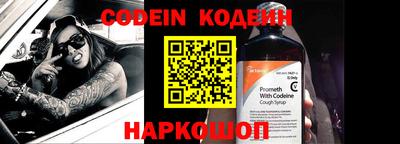 кокс Комсомольск-на-Амуре