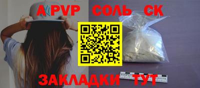 mdma Конаково