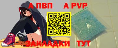 кокс Комсомольск-на-Амуре