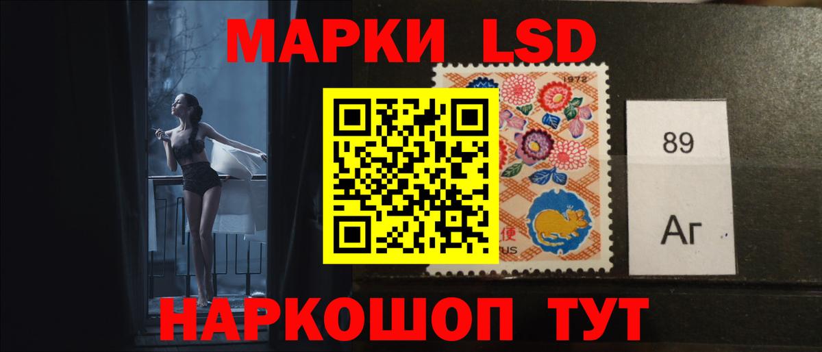 LSD-25 экстази кислота  Вход с VPN  Валуйки 