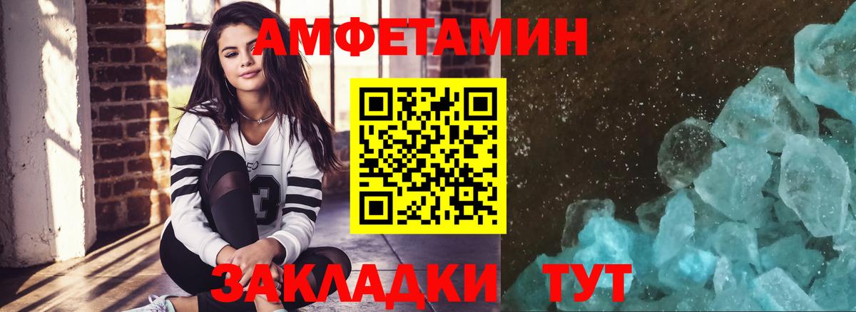 Валуйки  Метамфетамин пудра  Вход с VPN  Первитин  Метамфетамин пудра 