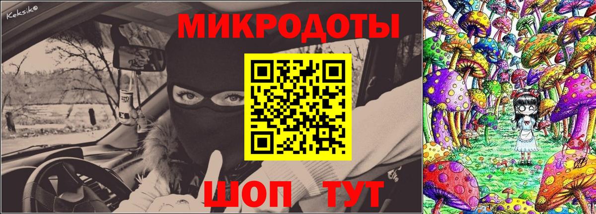 Валуйки  Галлюциногенные грибы мухоморы  Вход с VPN 