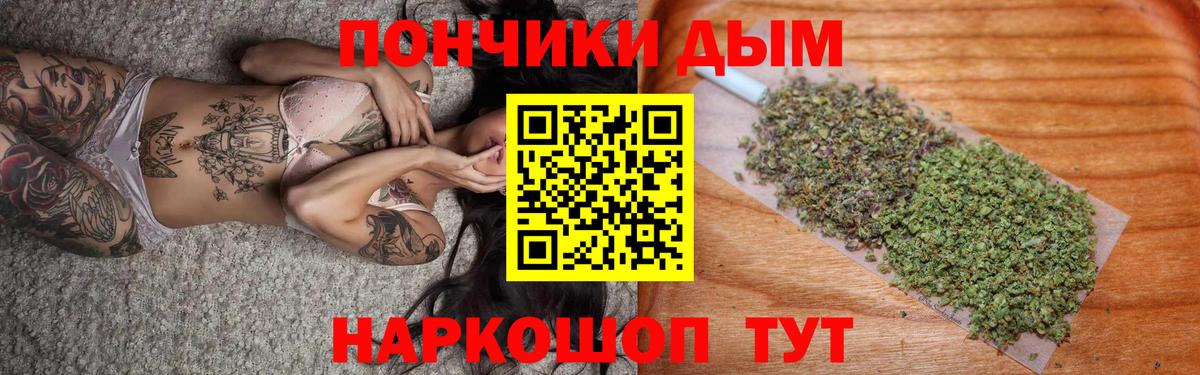 МАРИХУАНА план  Вход с VPN  Валуйки  МАРИХУАНА ГИДРОПОН  МАРИХУАНА гибрид  Каннабис марихуана 